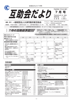 PDF版のダウンロードはこちら