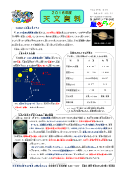 第3号（PDF：482KB）