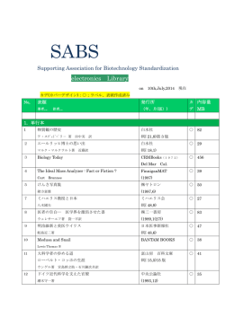 e-Library I (一般資料 General )