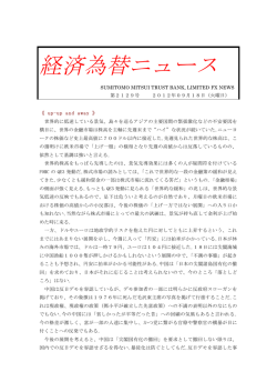 12年09月18日号