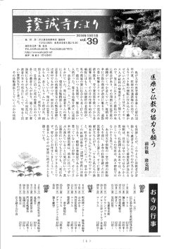 Page 1 "EE 292-0831木更津市 所谓 TELO438-22-2013 FAx.0433