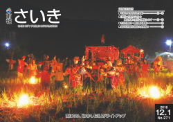 2016年12月1日号
