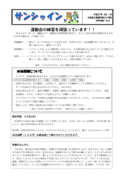 6月号