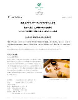 Press Release