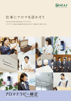 PDFダウンロード（1.3MB）