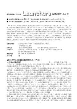 2015年5－6月号 - YpNS_NEW yp1.yippee.ne.jp index page