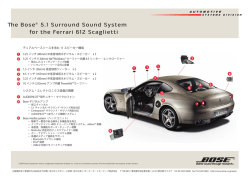 Ferrari 612 - ボーズ・オートモーティブ