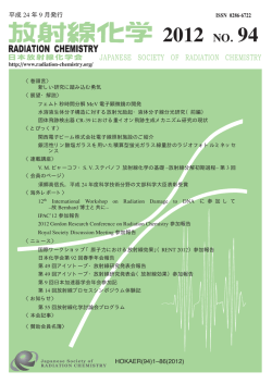 PDFファイル・全ページ（5.1 MB）