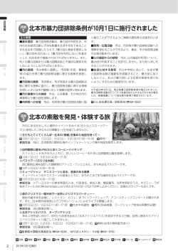 P2-3（PDF：638.1KB）