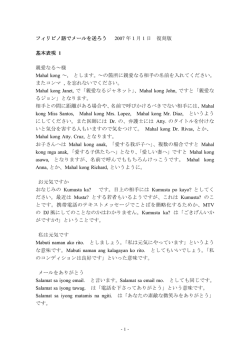 28 - Yutaka TANAKA HomePage