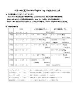 2015年度