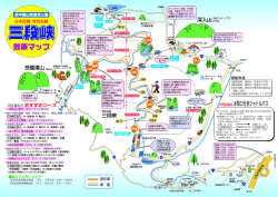 ちょい寄り Aコース（片道5分） デートに最適 Bコース（片道20分） 一押し