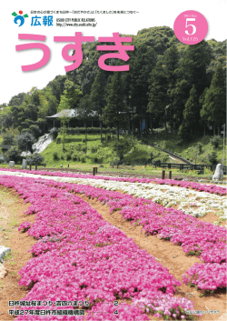 (単ページごと)[PDF：4MB]