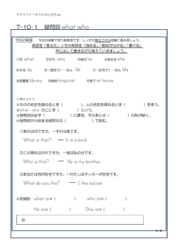 PDF - タダでマナべる「さかぽん先生.tv」