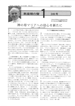 249号 ]