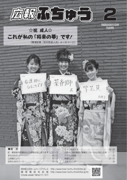 （全ページ一括）(PDF文書)