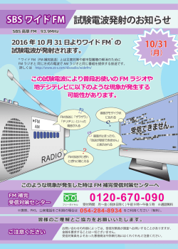 PDFファイルはこちら