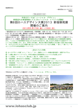 こちら - 環境省
