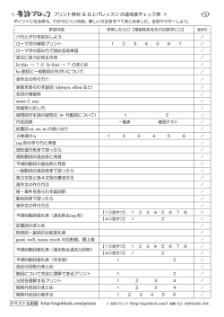 (PDFファイル)の印刷はこちらから