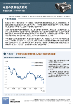 PowerPoint プレゼンテーション