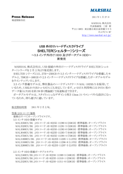 SHELTER(シェルター）シリーズ