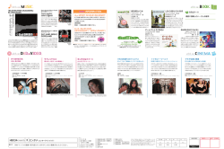 くちコミ読書カフェ