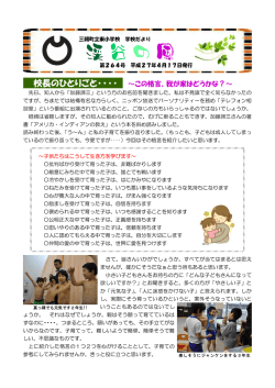 渓谷の風
