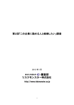 詳しくはこちら（PDF：618KB）