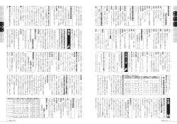 男女共同参画 ﹁男性の料理教室﹂ 職業訓練指導員講習 やさしい精神