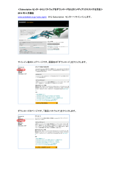 AutoCAD 3D ハンドブック