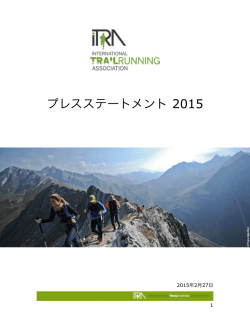 DP ITRA 2015-02-27