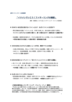 講座テキストダウンロード