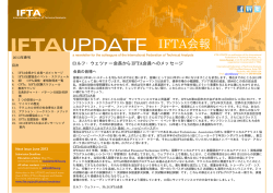 IFTA Update - NPO法人 日本テクニカルアナリスト協会