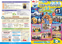 P01-04（`17 1・2・3月）