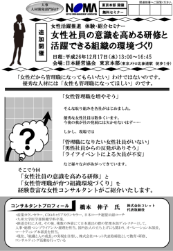 PowerPoint プレゼンテーション