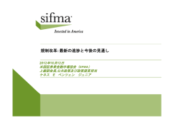 クレジット・ブローカー