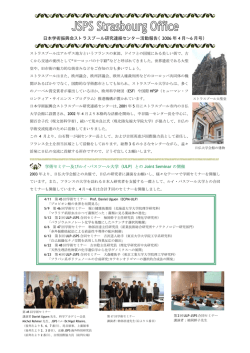 2006年4月～6月