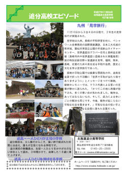 第18号11月26日発行