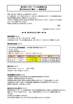 PDF版 - Konami