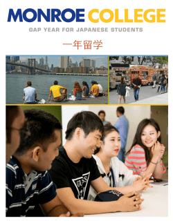 1年留学用パンフレット