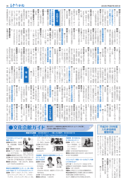 9面 (ファイル名：09 サイズ：779.40KB)