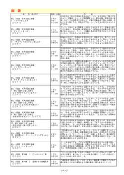6.vhs_g [787KB pdfファイル]