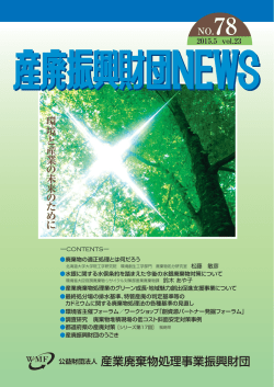 第78号 4.7MB