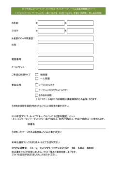 ここをクリックしてダウンロード