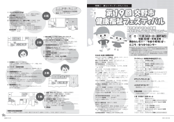 1 階 2 階 3 階 4 階