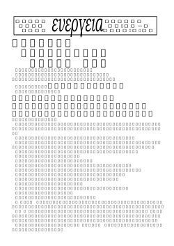人間関係なんて 数学の問題解くよりも 難しいのだ 第1部