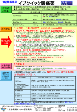 PowerPoint プレゼンテーション