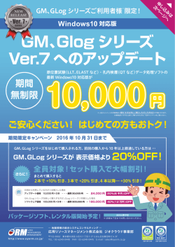 こちら - 応用リソースマネージメント株式会社