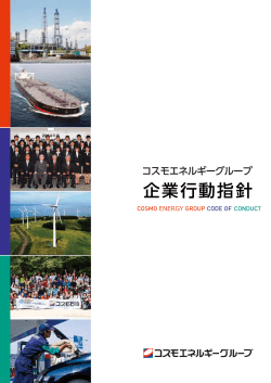 次のリンクは新しいウィンドウを開きます PDF形式