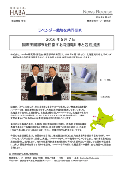 News Release